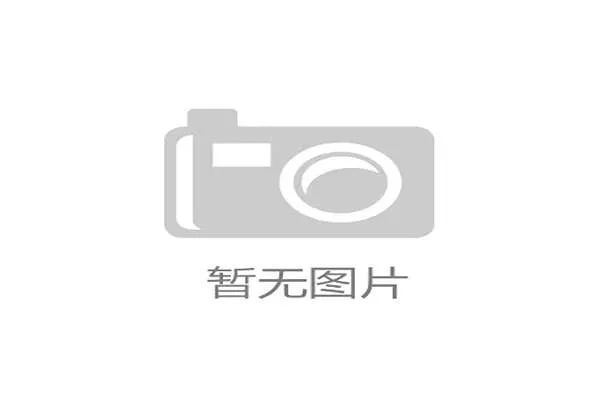 世界乒乓球公开赛中国选手稳步推进至决赛