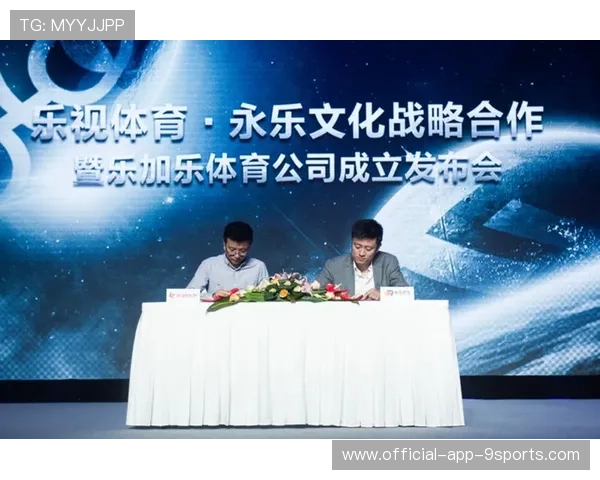 体育赛事拍卖会上线，珍藏纪念品受追捧，体育赛事票务网